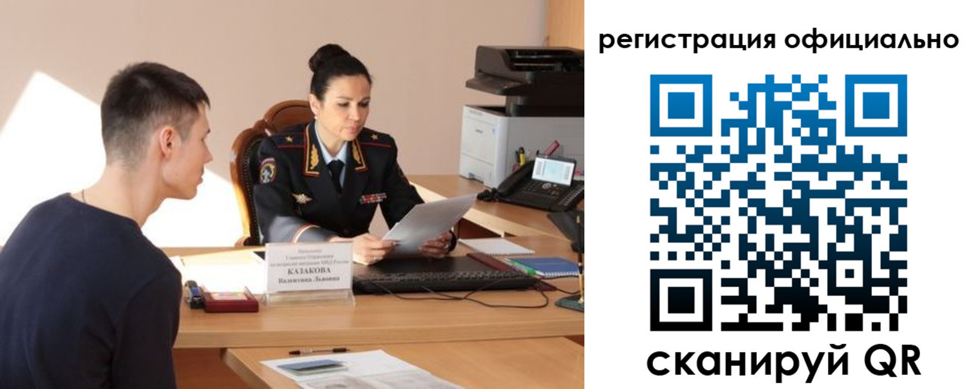 временная регистрация для всех в Шлиссельбурге